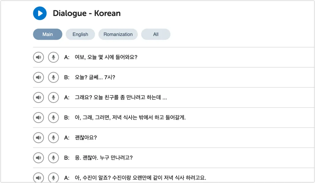 Practice with Short Korean Dialogues