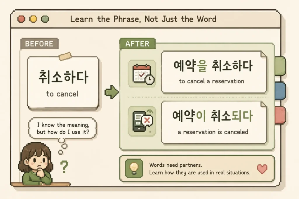 Step 3. Save the Phrase or Sentence, Not Just the Word