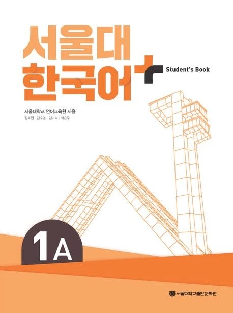 SNU Korean+ — Best for Learners Who Want a Traditional Korean Textbook