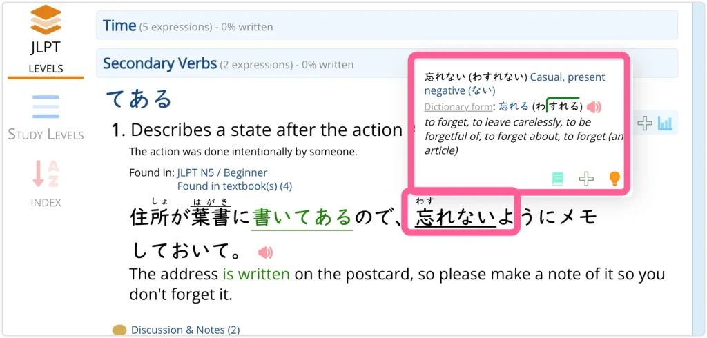 The Grammar Library is probably my favorite part of Renshuu.