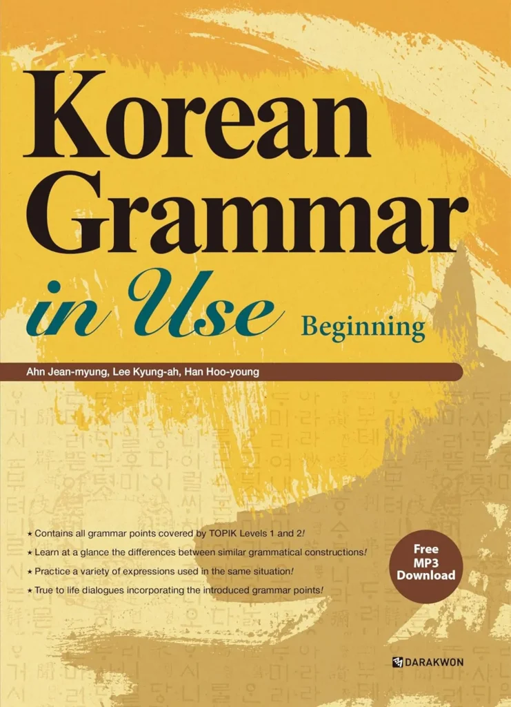 Korean Grammar in Use — Best When Grammar Keeps Slowing You Down