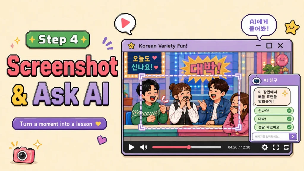 Take a Screenshot and Ask AI