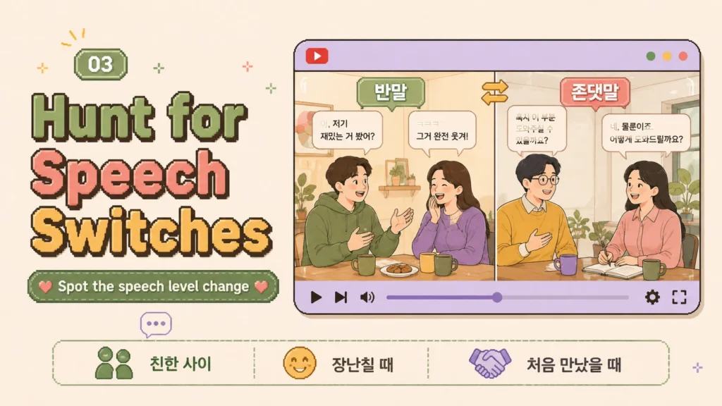 Hunt for Banmal and 존댓말 Switches
