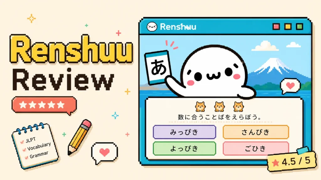 Renshuu Review (2026): Is It Worth Using for Japanese?