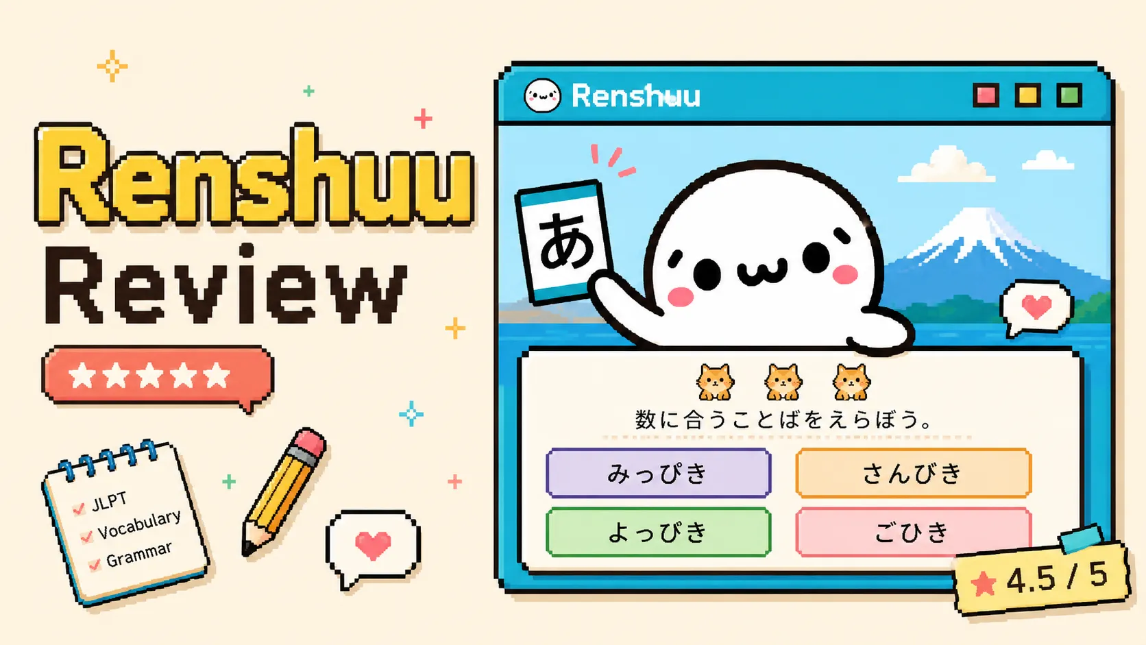 Renshuu Review (2026): Is It Worth Using for Japanese?