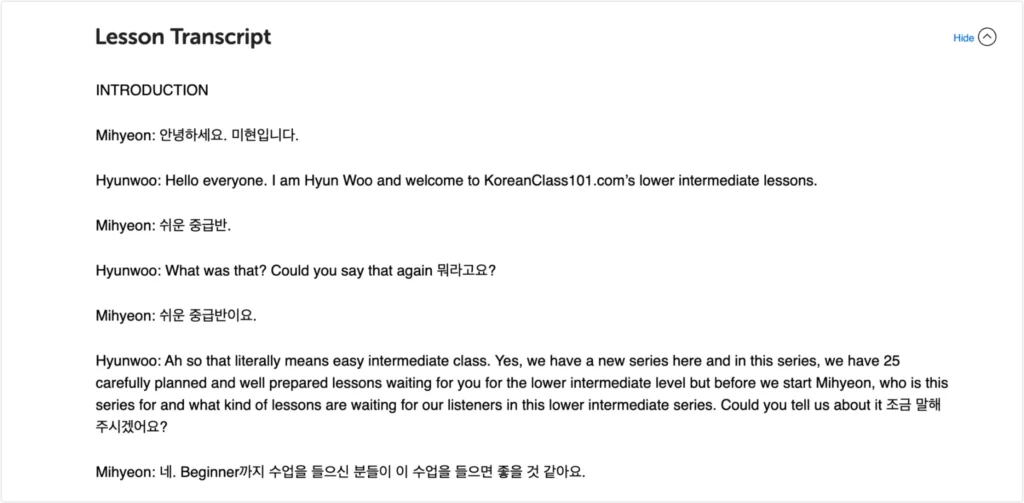 You can listen to the full dialogue first, replay individual lines, and then check the transcript after you have tried to catch the Korean yourself.