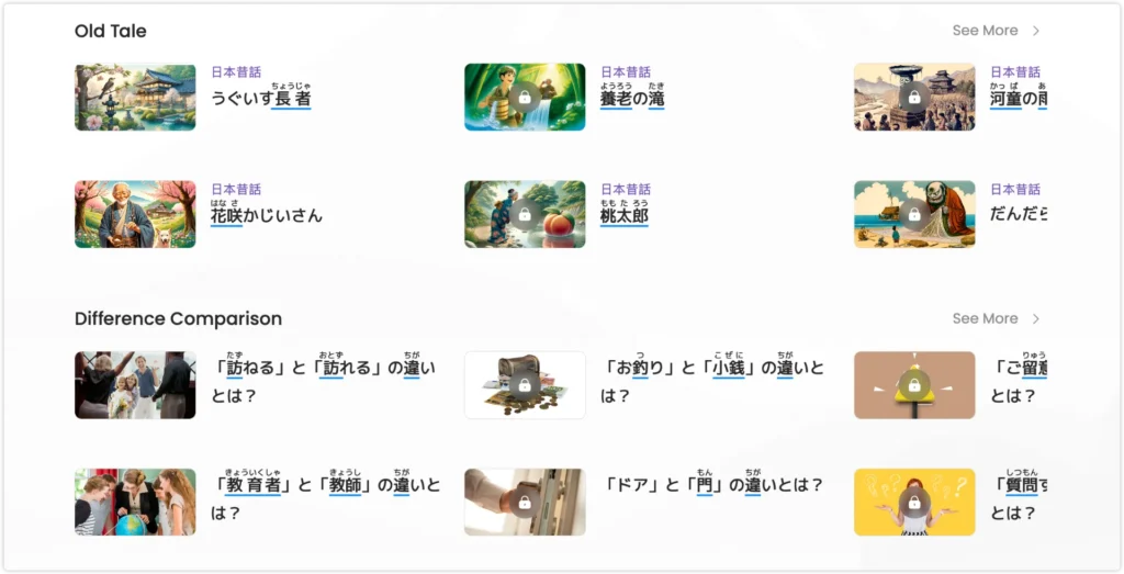 Japanese Courses, Idioms, and Folk Tales