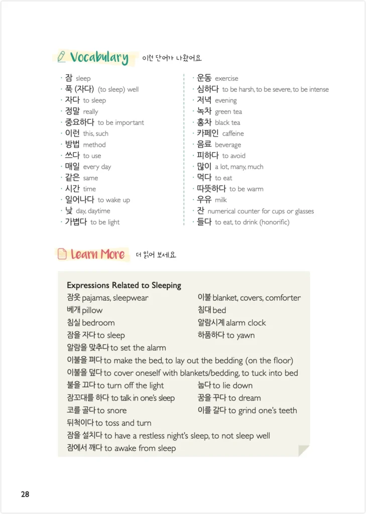 Easy Korean Reading for Beginners — Best for Moving Beyond Textbook Sentences