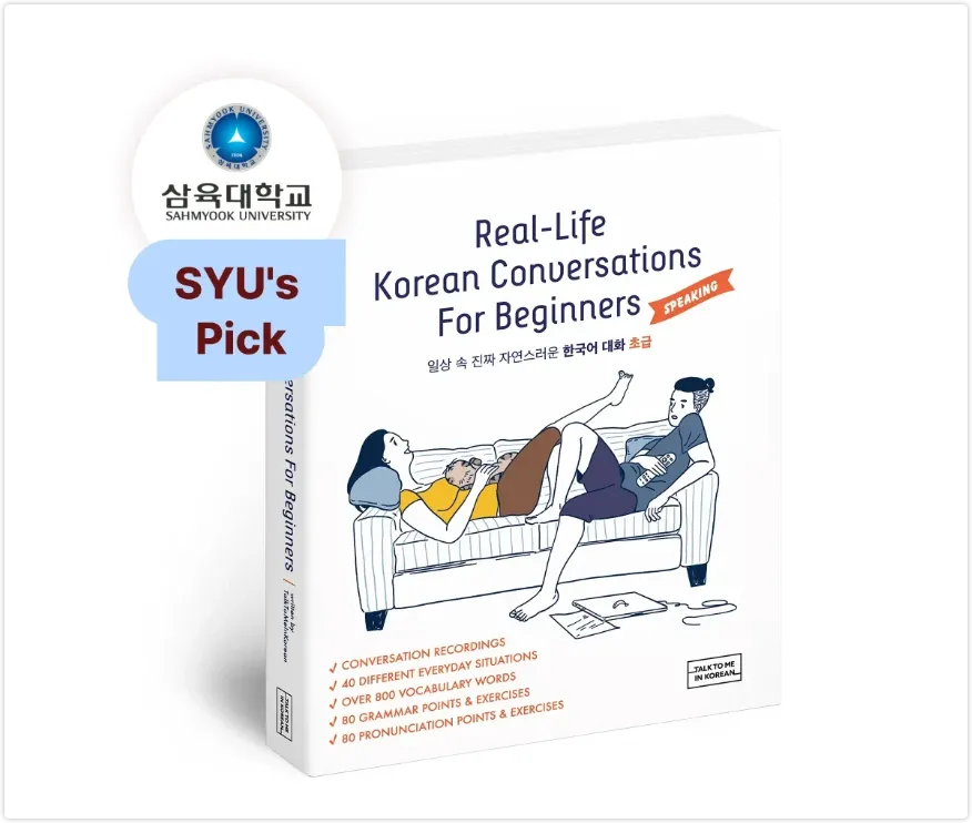 Real-Life Korean Conversations: Intermediate — Best When You Understand Korean but Struggle to Speak