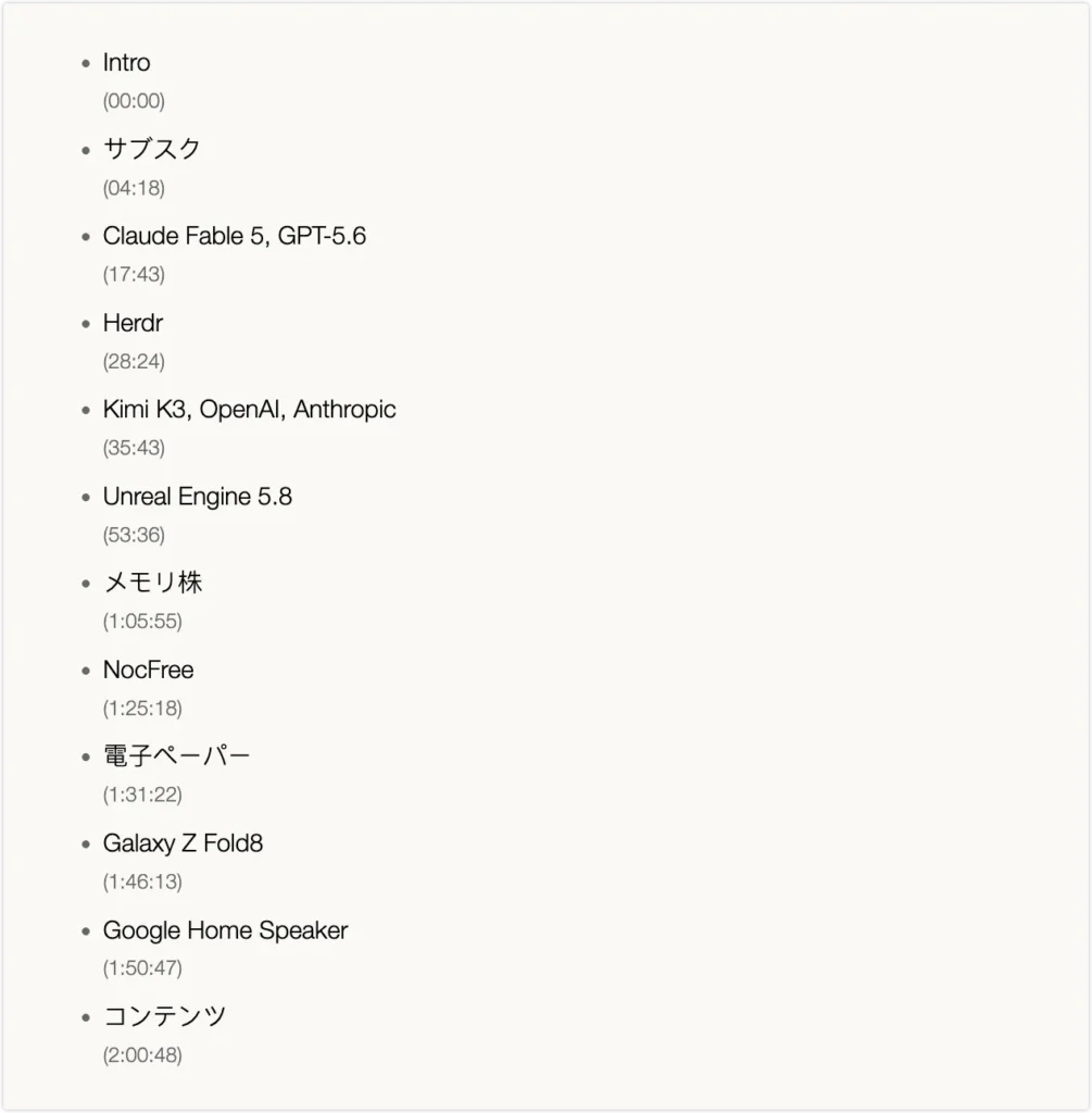 Rebuild.fm 