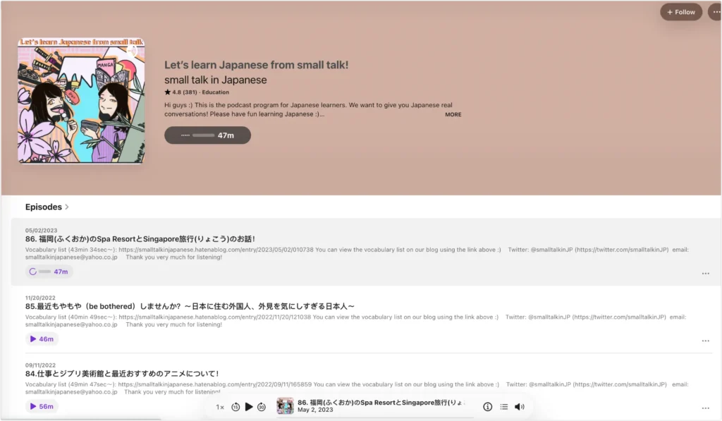 Let’s Learn Japanese from Small Talk gives you something formal listening cannot: the slightly messy rhythm of real conversation.