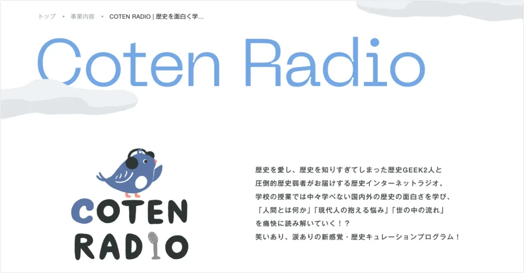 COTEN RADIO 