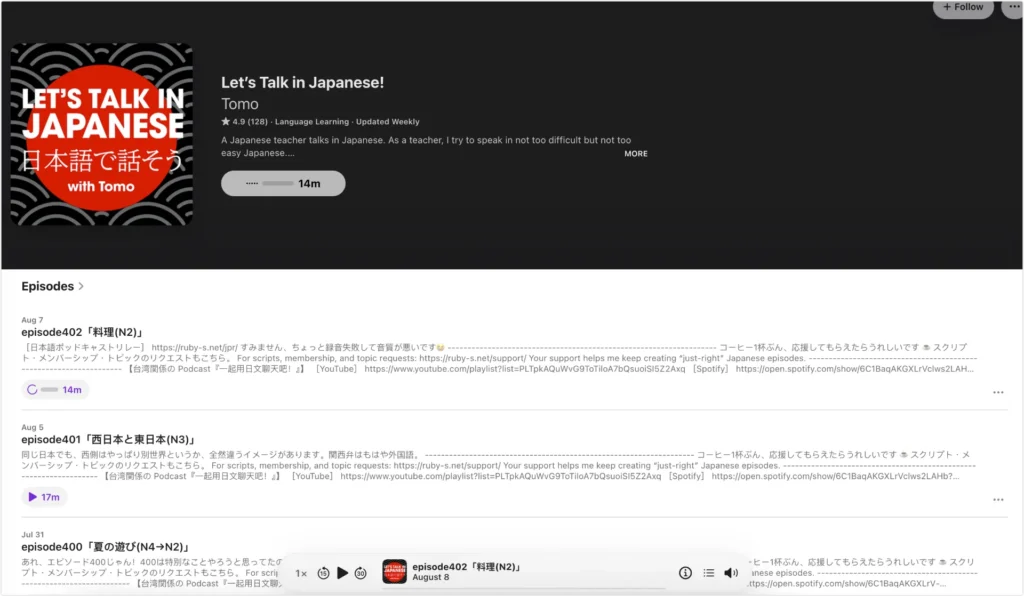 Let’s Talk in Japanese! 