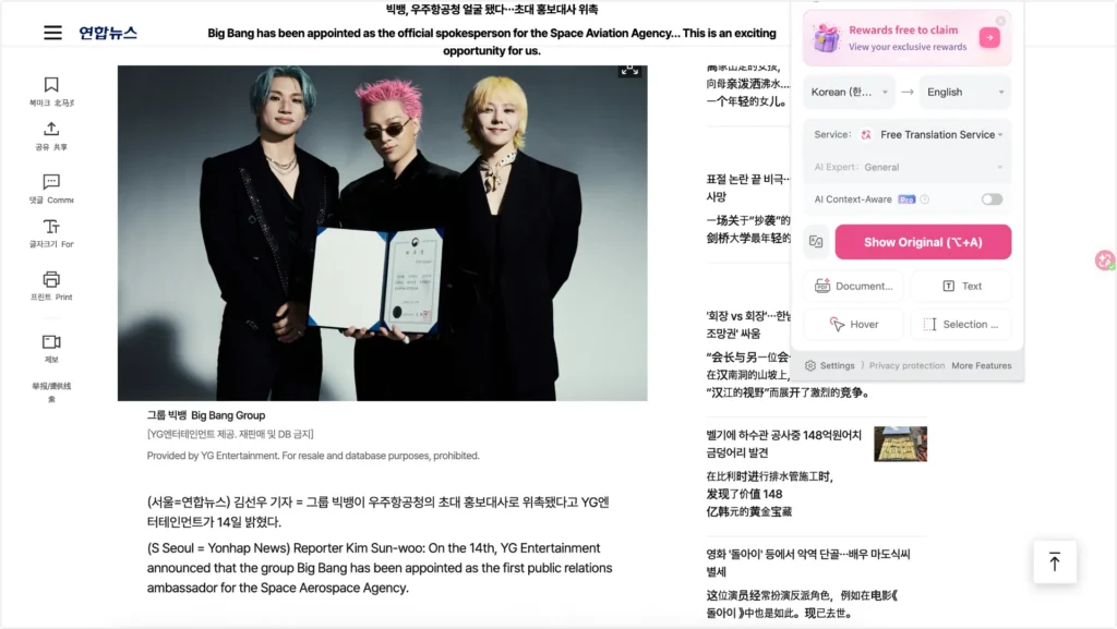 I use Immersive Translate to read Korean news without constantly switching between the article and a separate translator.
