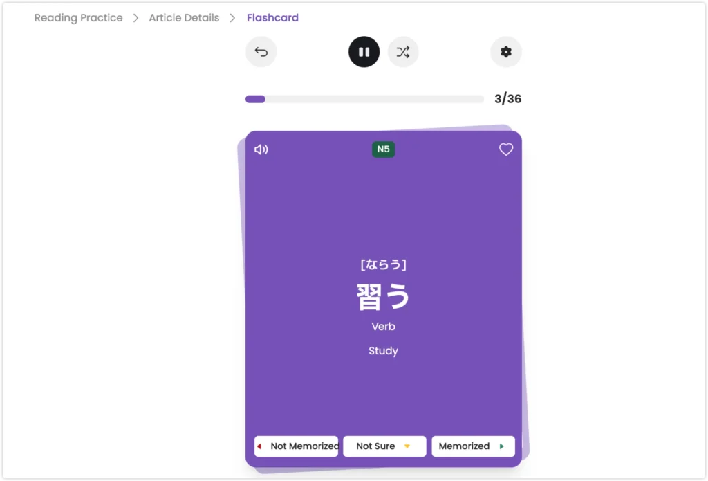 Todaii Japanese flashcard for 習う with reading, N5 level, audio, and review options
