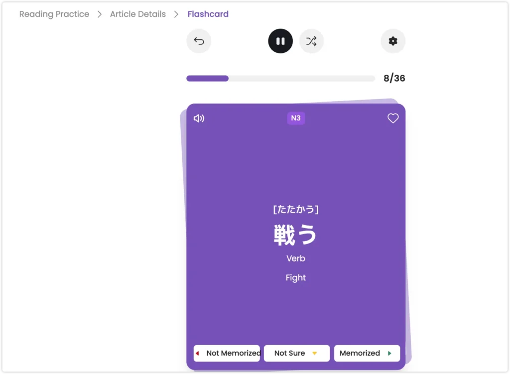 Todaii Japanese flashcard for 戦う with reading, N3 level, audio, and review options