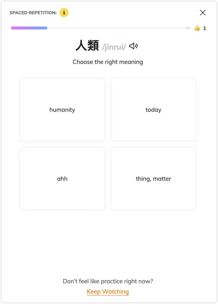 Lingopie Japanese spaced repetition vocabulary exercise for reviewing saved words