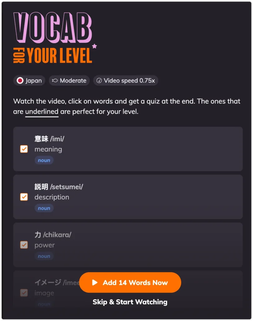 Lingopie Japanese pre-video vocabulary preview with level-based words to add before watching