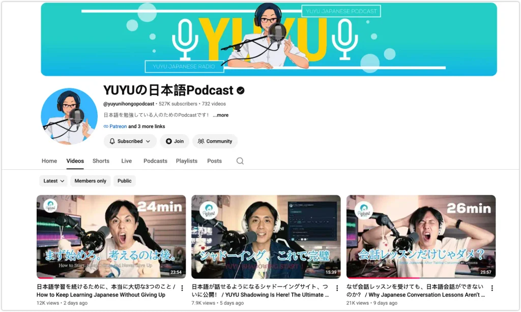 YUYUの日本語Podcast