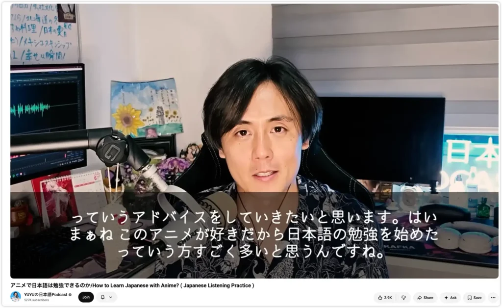 Can You Really Learn Japanese From Anime?