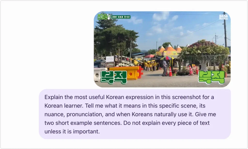 When an on-screen expression catches your attention, take a screenshot and upload it to ChatGPT or another AI tool.