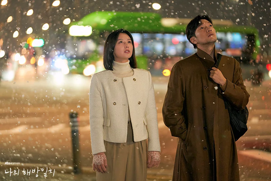 My Liberation Notes — Best for Quiet Emotional Korean