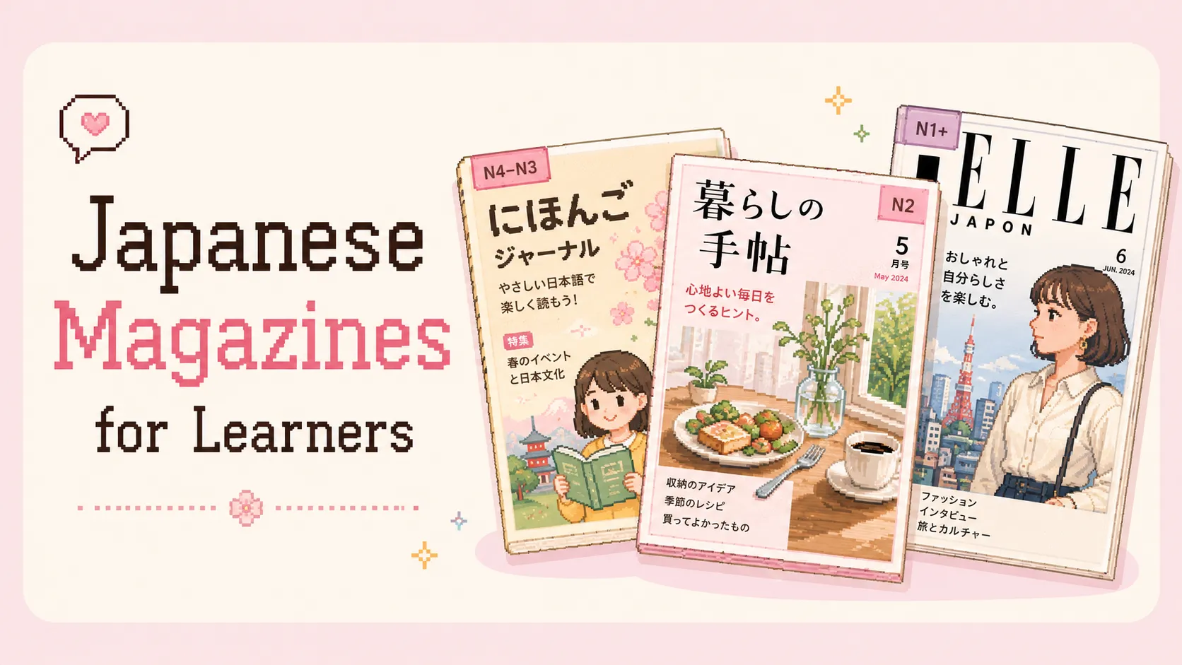 12 Best Japanese Magazines for Learners in 2026