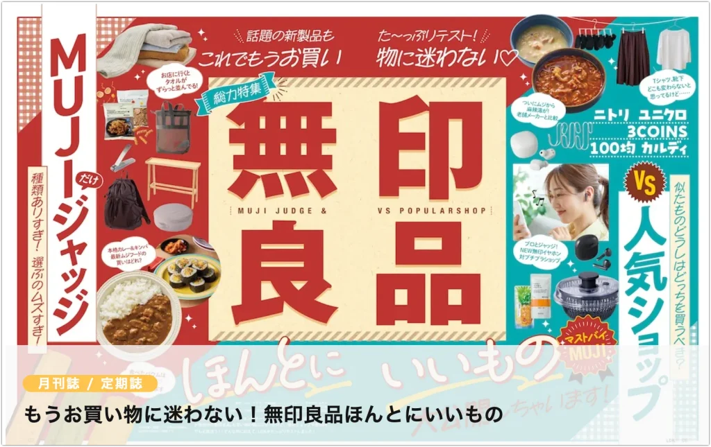 LDK — Best for Everyday Japanese Vocabulary